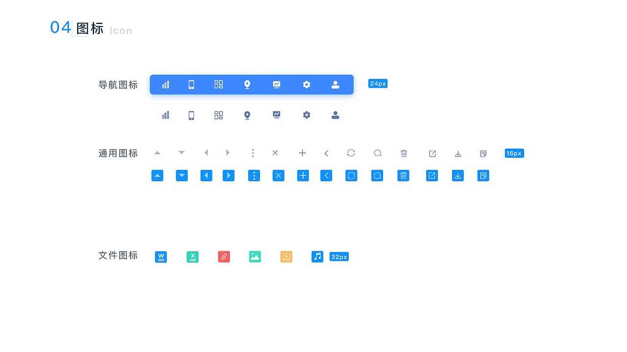 后台管理（图ZMjcxNDc3MDk2） - 其他UI - 站酷设计师Sweet哟原创素材 - 站酷ZCOOL