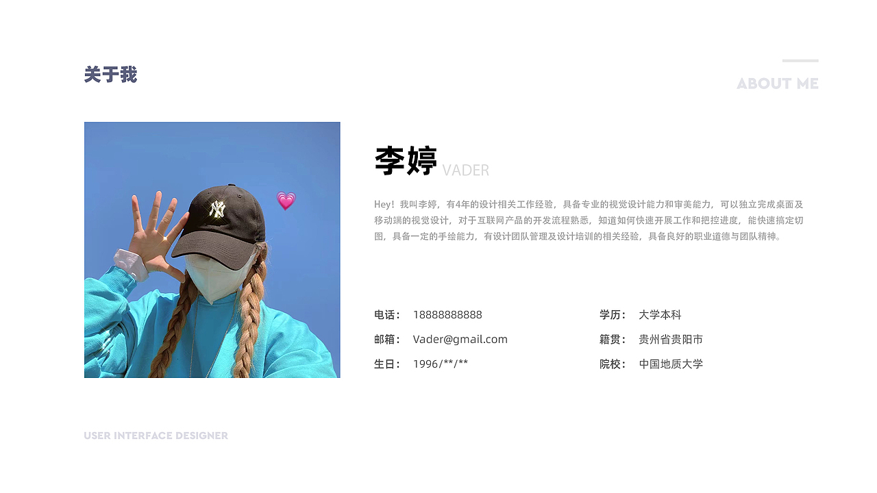 2021个人作品集（图ZMjc4NTc2OTc2） - APP界面 - 站酷设计师BAO檬原创素材 - 站酷ZCOOL