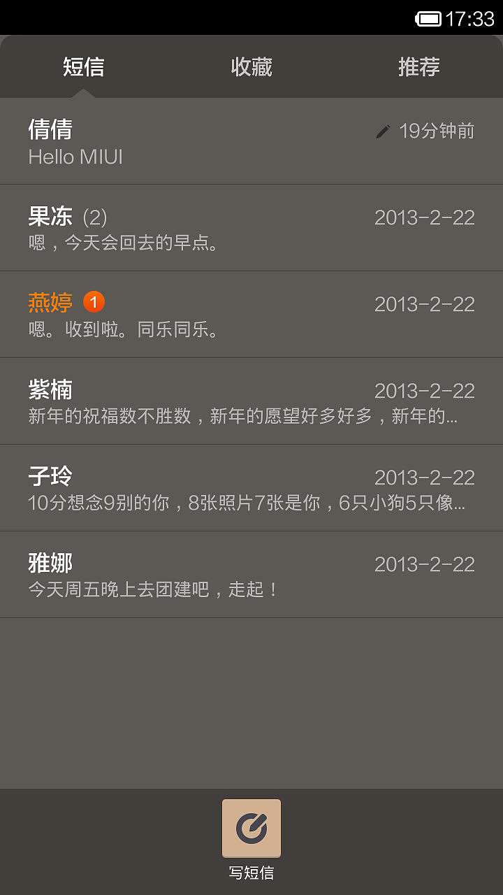 绅士的品格（图ZMTg0MzcwMDg=） - APP界面 - 站酷设计师toplbh原创素材 - 站酷ZCOOL