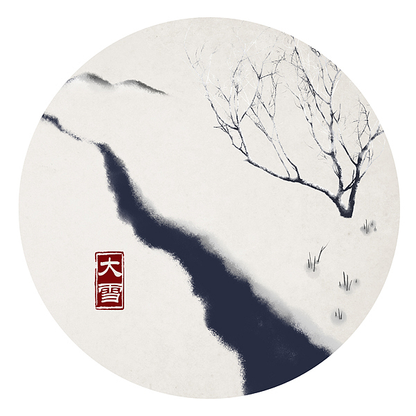 竹间系列——禅意中国风·二十四节气