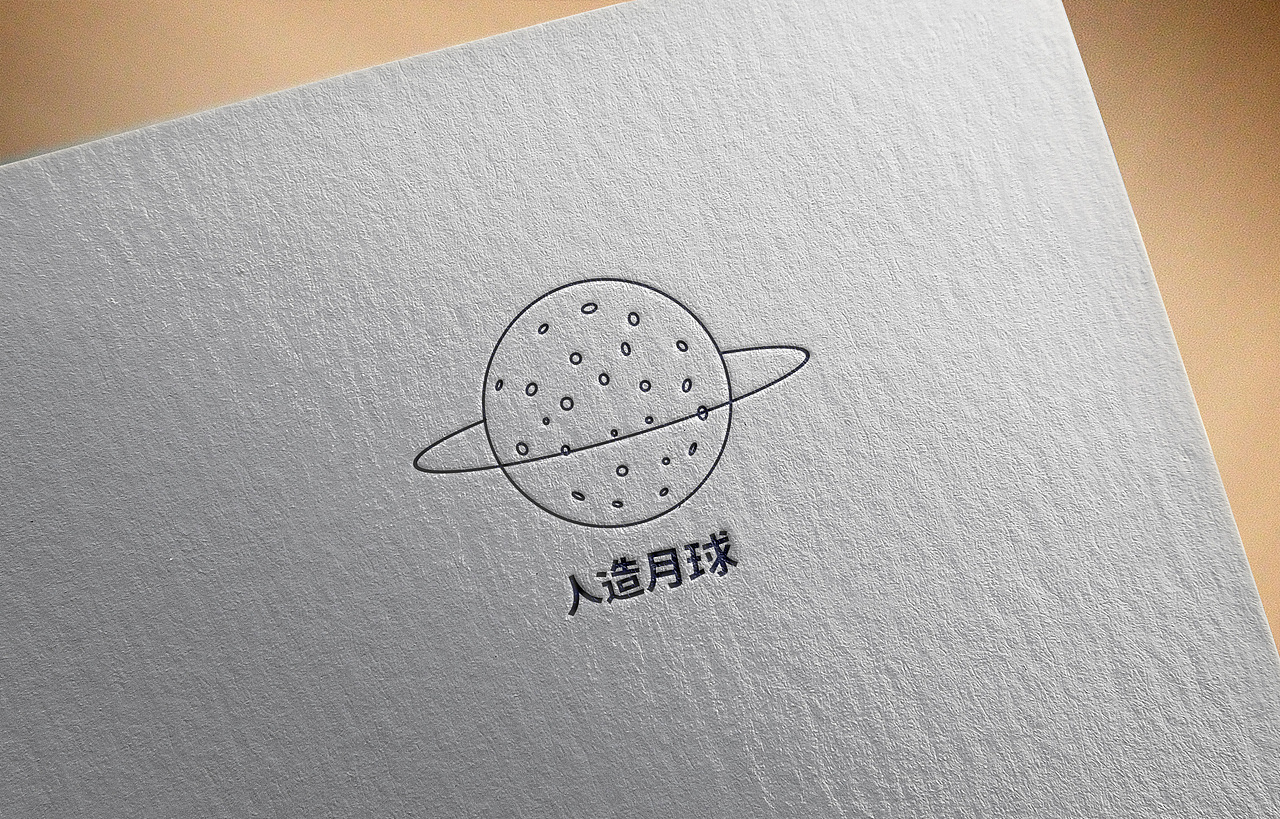 主形象设计—人造月球