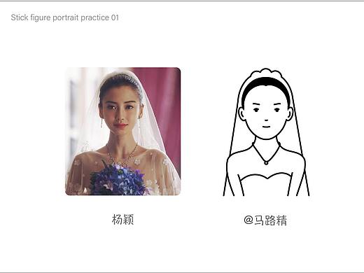 人物简笔画2