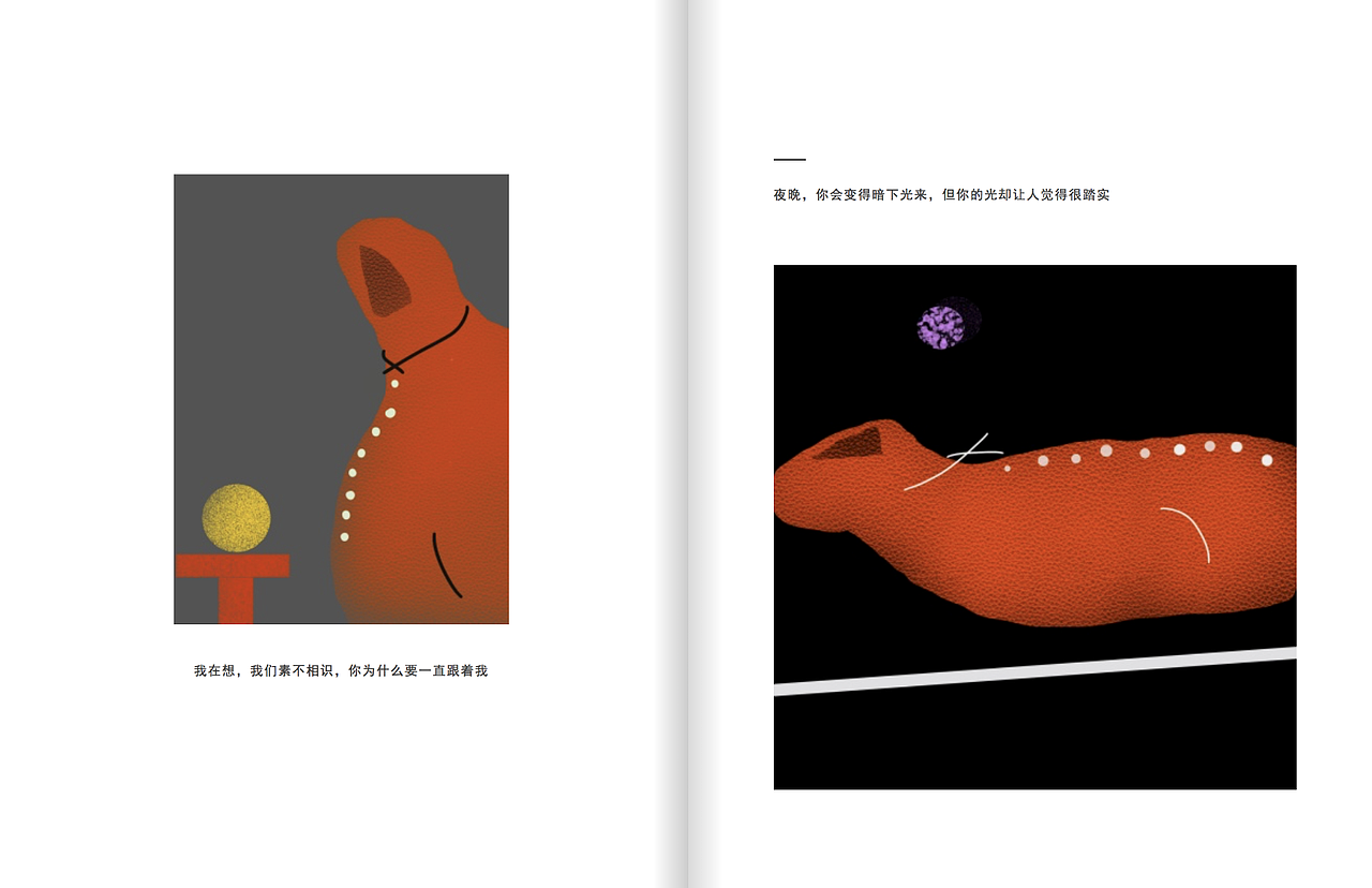 绘本~原来、你是我心里的光