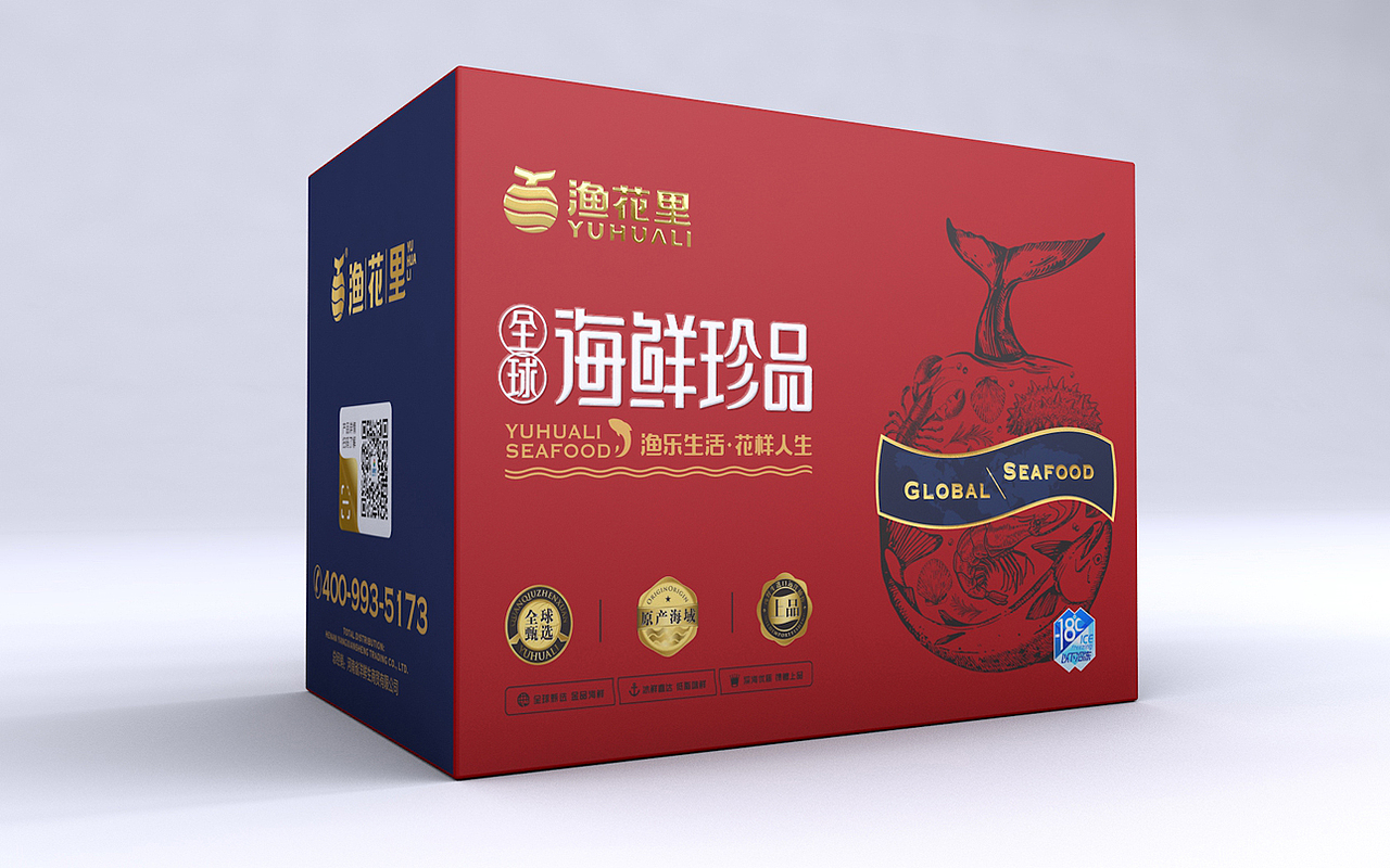 渔乐生活、花样人生，渔花里海鲜礼盒包装设计（图ZMjEyNjE5MDI0） - 包装 - 站酷设计师富悦创意原创素材 - 站酷ZCOOL