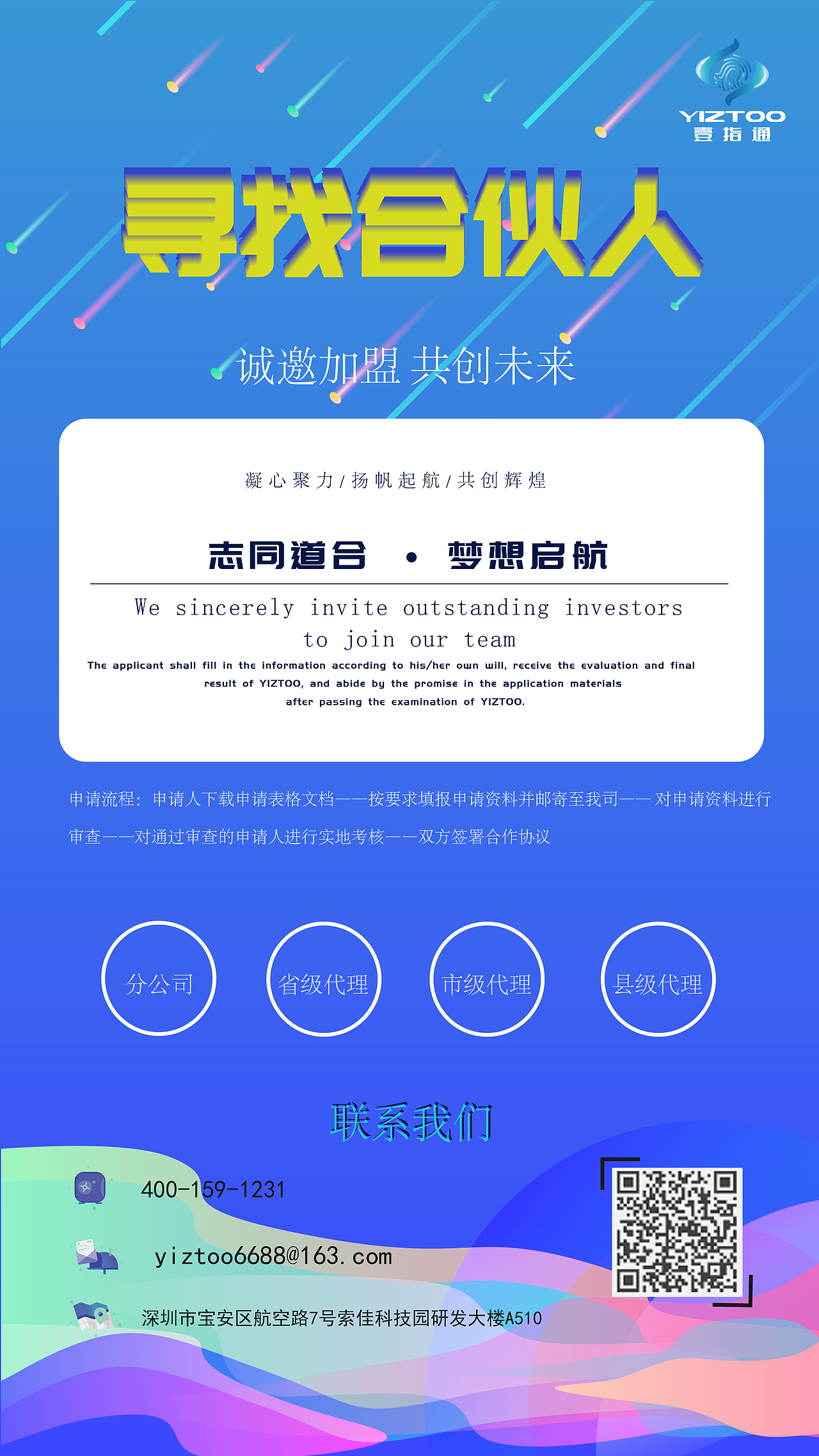 海报（图ZMjI0NDMyODE2） - 海报 - 站酷设计师shimistu原创素材 - 站酷ZCOOL