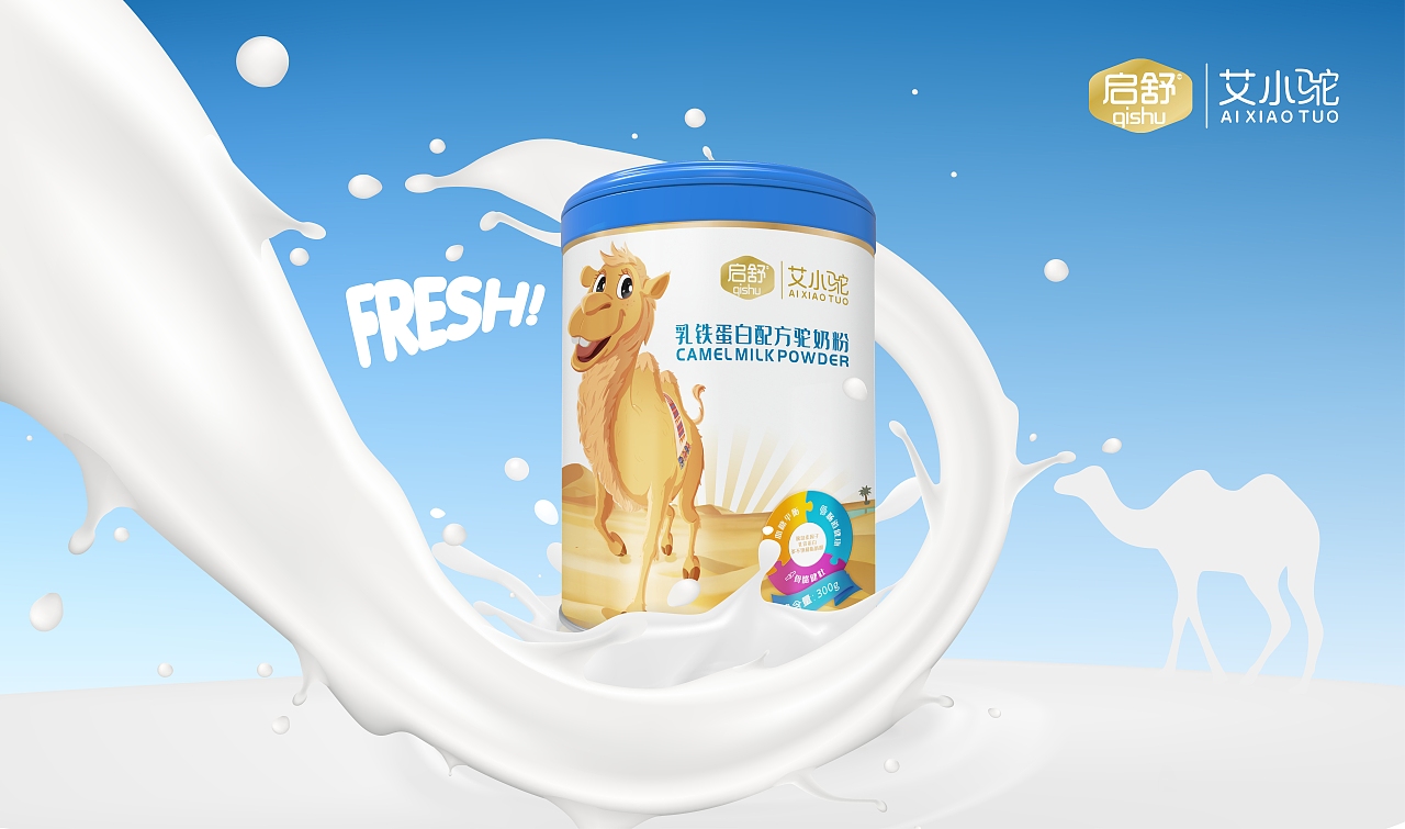 奶粉包装设计（图ZMjQzODMxMzAw） - 包装 - 站酷设计师外行人加外星人原创素材 - 站酷ZCOOL