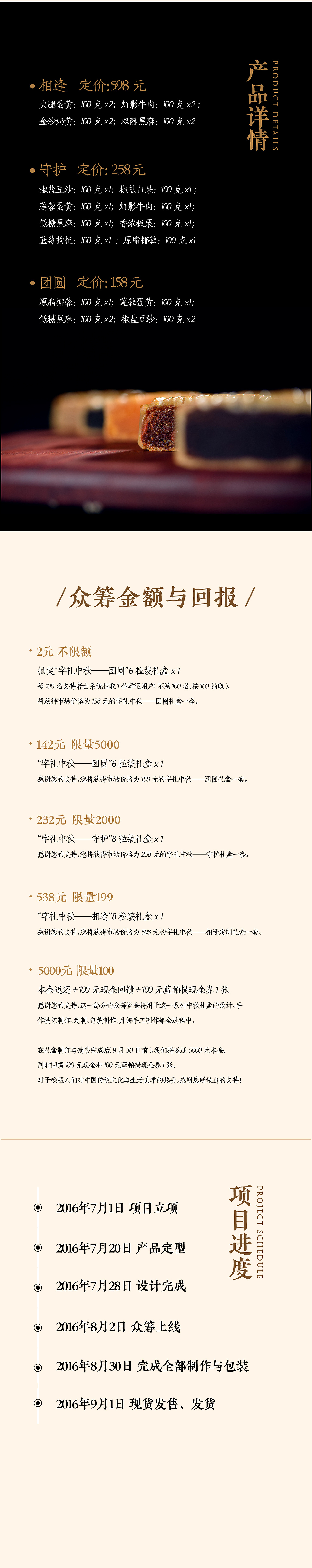 字禮中秋 系列月餅設計(图ZNjIyNDAyNzY=) - 包装 - 站酷设计师谢法原创素材 - 站酷ZCOOL