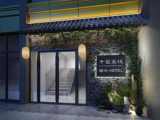 民宿客栈设计|民宿客栈设计公司-千玺客栈
