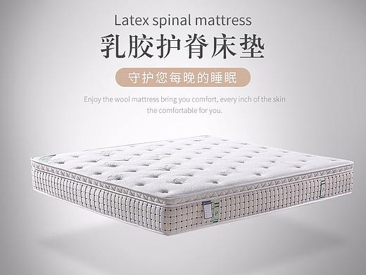 艾诗图床垫1