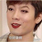 白鹭丿的头像