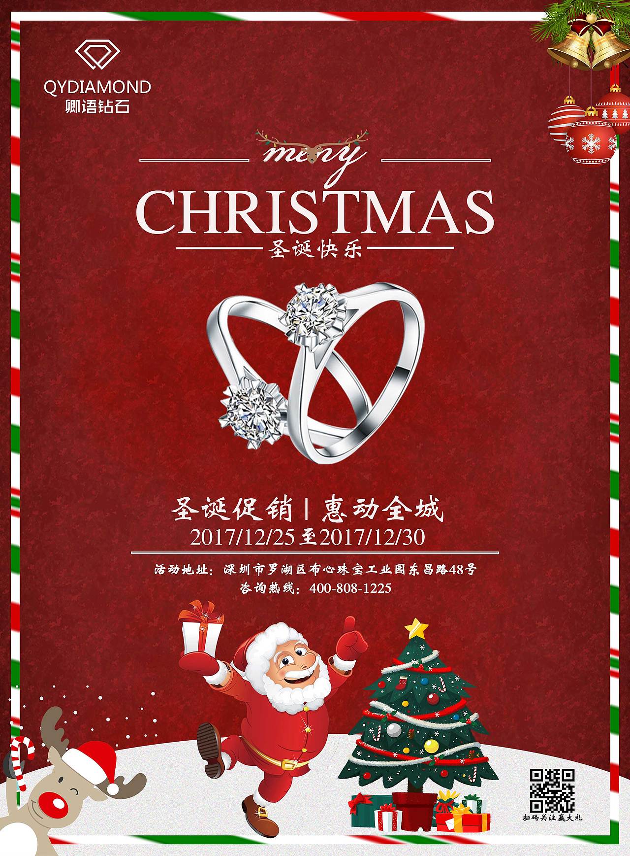 海报（图ZMTI4NDA4NzQ0） - 海报 - 站酷设计师he娃哈哈的小朋友原创素材 - 站酷ZCOOL