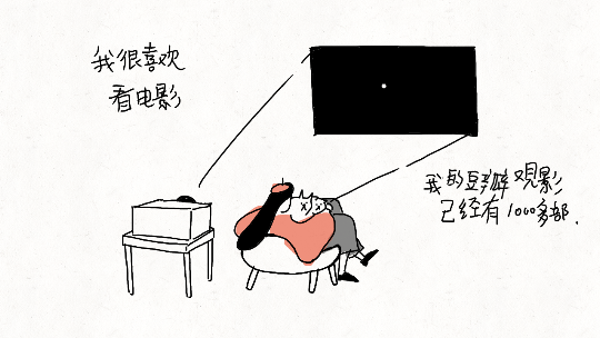 自我介绍小gif（图ZMTk1MzYwOTEy） - 艺术插画 - 站酷设计师阿布酱原创素材 - 站酷ZCOOL