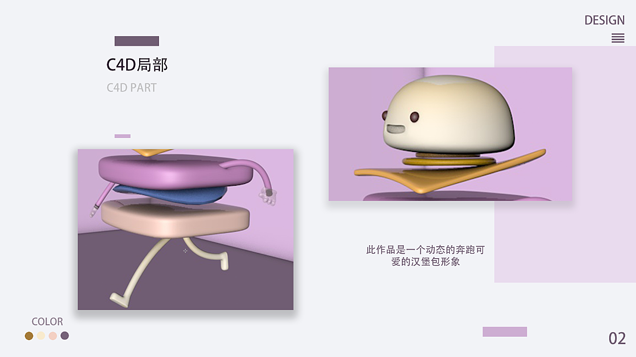 作品集