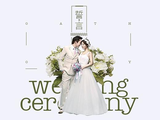 婚纱专题