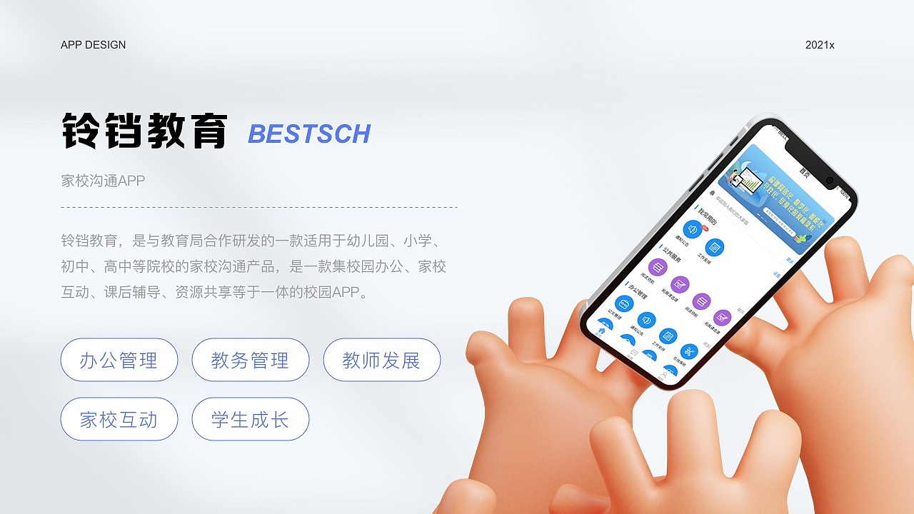 2022（图ZMjkwOTk4NDc2） - 其他UI - 站酷设计师花花小秋原创素材 - 站酷ZCOOL