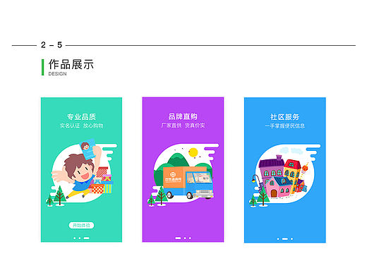 部分h5