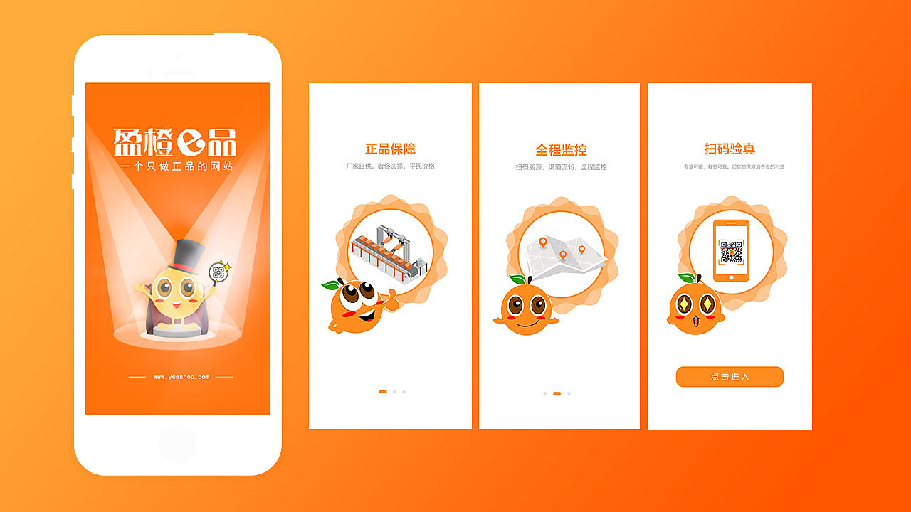 谢佳怡作品集（图ZMTU1NDkxOTcy） - APP界面 - 站酷设计师小谢谢谢谢谢原创素材 - 站酷ZCOOL