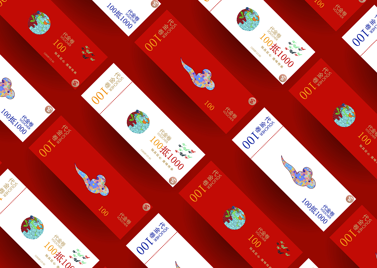 九宫火锅 品牌提案