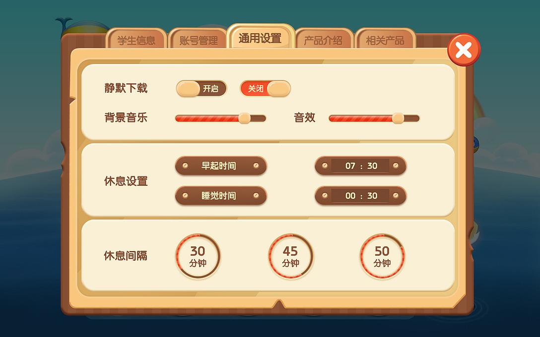 幼儿早教APP界面