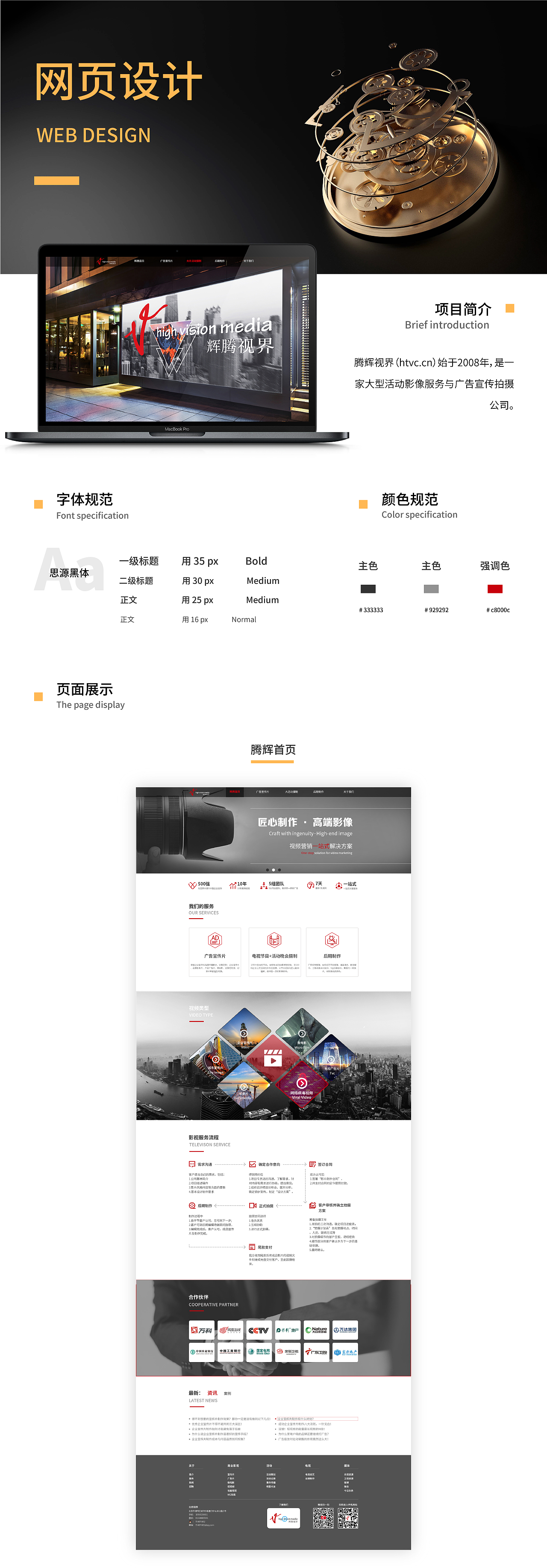 pc端界面设计（图ZMTkyNjkzMjU2） - 游戏/娱乐 - 站酷设计师董公举原创素材 - 站酷ZCOOL