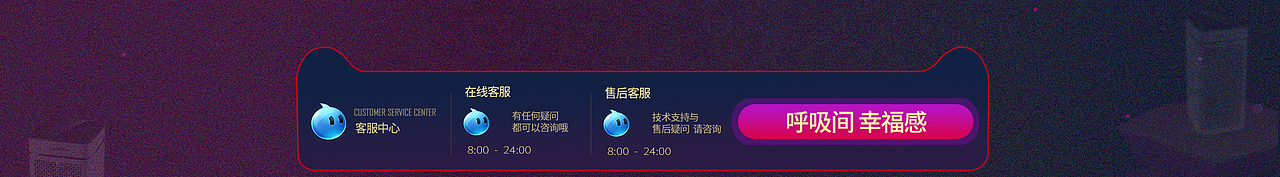 空气净化器/首页设计/双十一活动设计