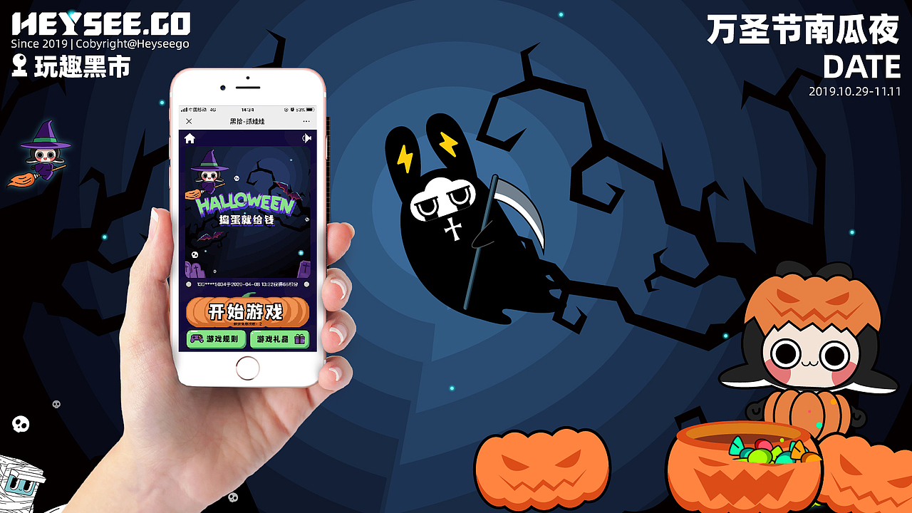 2019玩趣黑市娃娃机总汇