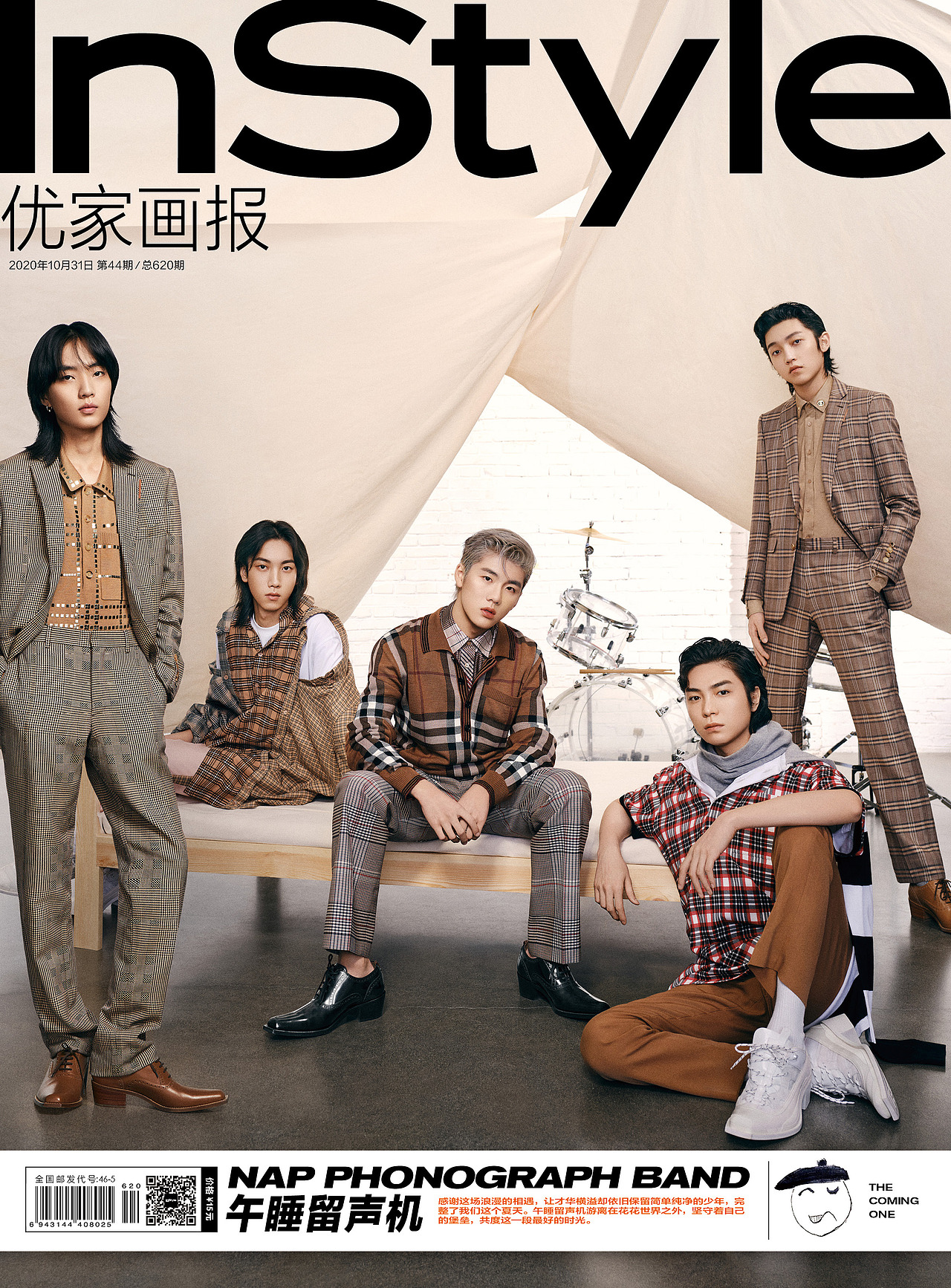 InStyle优家画报 X 午睡留声机 X 明日之子（图ZMjI5NDEyMzky） - 修图/后期 - 站酷设计师L小C原创素材 - 站酷ZCOOL