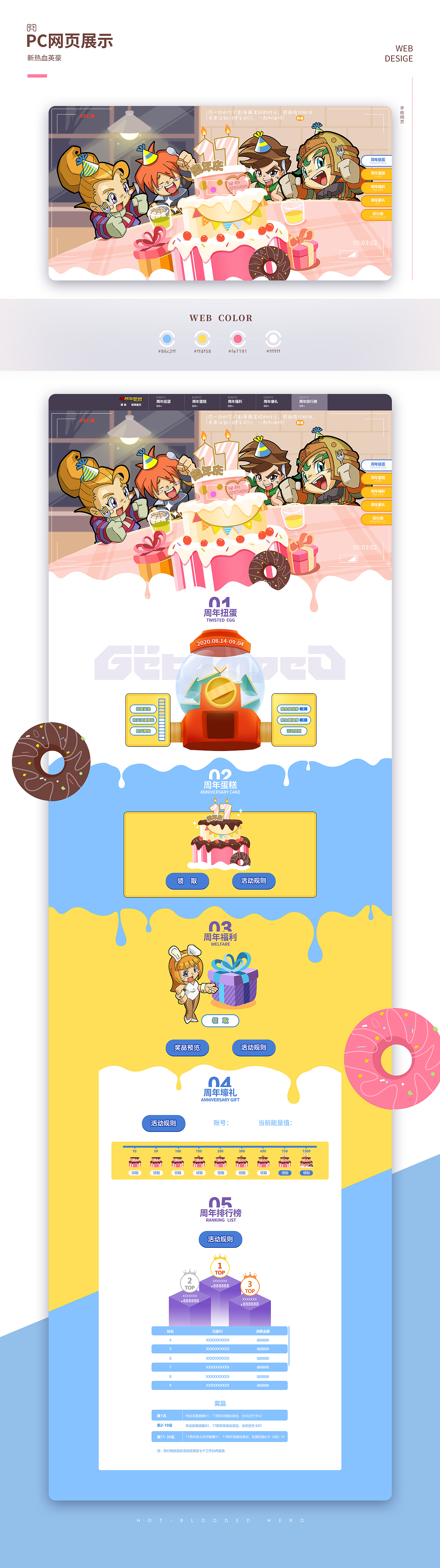 2020年游戏视觉总结（图ZMjQ4ODU1NDg4） - 游戏/娱乐 - 站酷设计师上将MA原创素材 - 站酷ZCOOL
