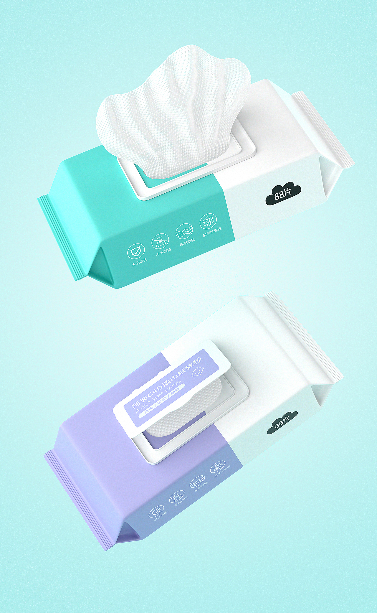 2021-C4D小白的成长之路（图ZMjgzNzk5MTEy） - 产品 - 站酷设计师Mr__莫原创素材 - 站酷ZCOOL