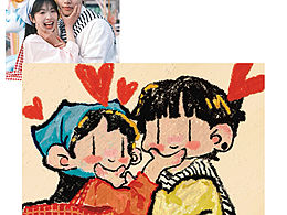 Newmasus風(fēng)情侶頭像