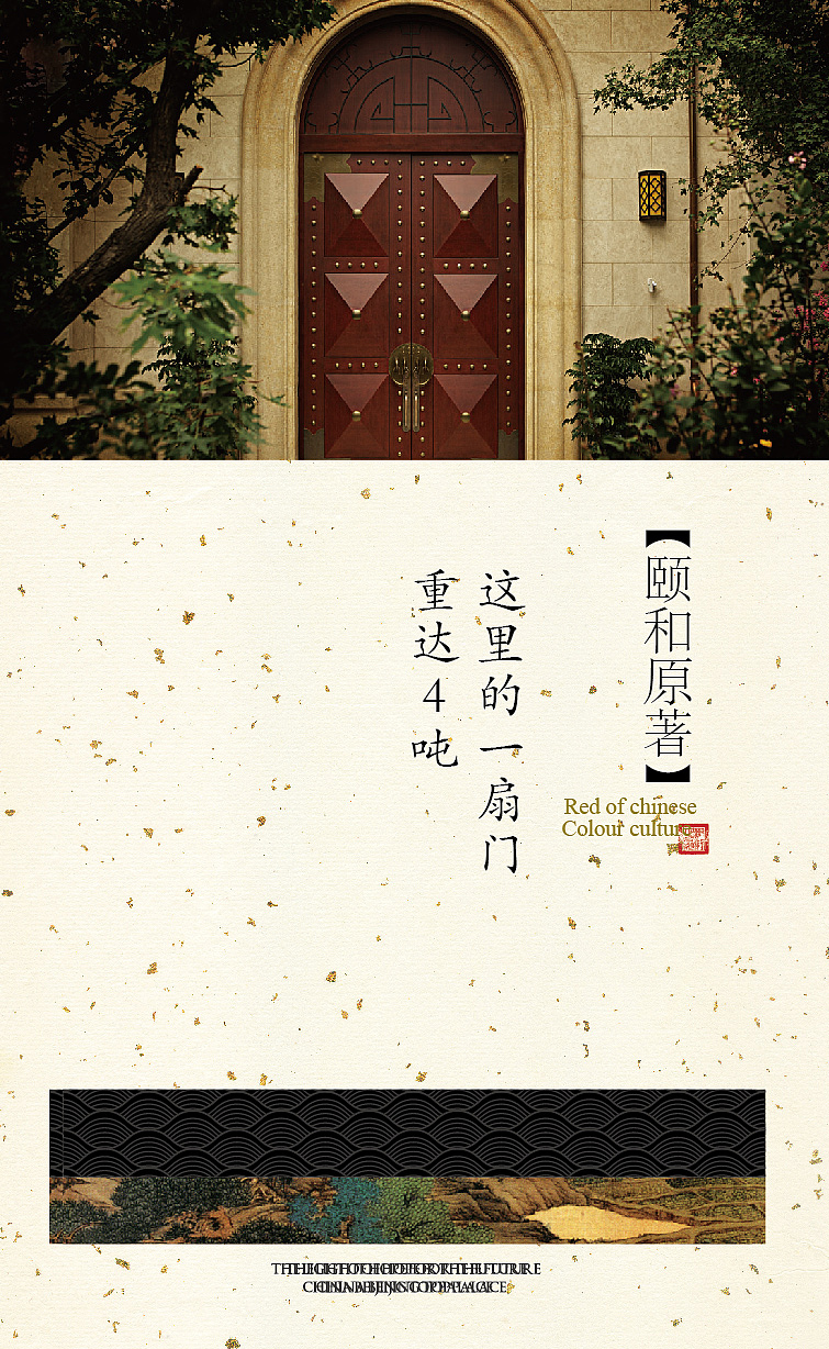 地产（图ZMjI0NDkzNjgw） - 品牌 - 站酷设计师知予万象原创素材 - 站酷ZCOOL
