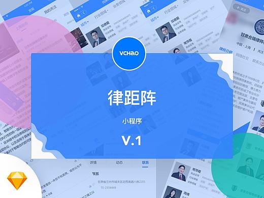 律距阵小程序（作品整理）（个人主页-ZNTA5NTU1MzI=） - APP界面 - 站酷设计师三羽象限原创素材 - 站酷ZCOOL