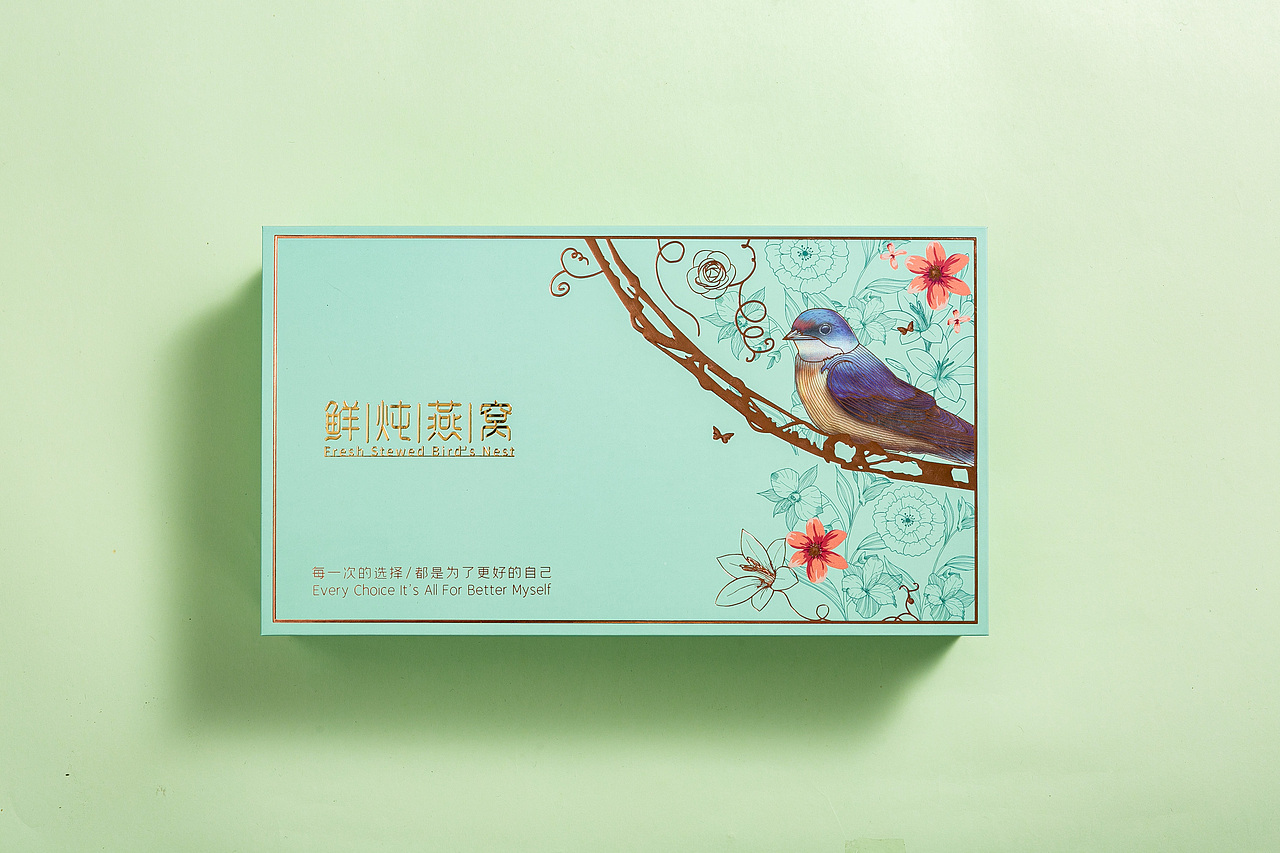 冰糖即食燕窝-TRUELOVE-挚爱燕窝（图ZMjUzOTk2NTQ4） - 包装 - 站酷设计师喜橙包装原创素材 - 站酷ZCOOL
