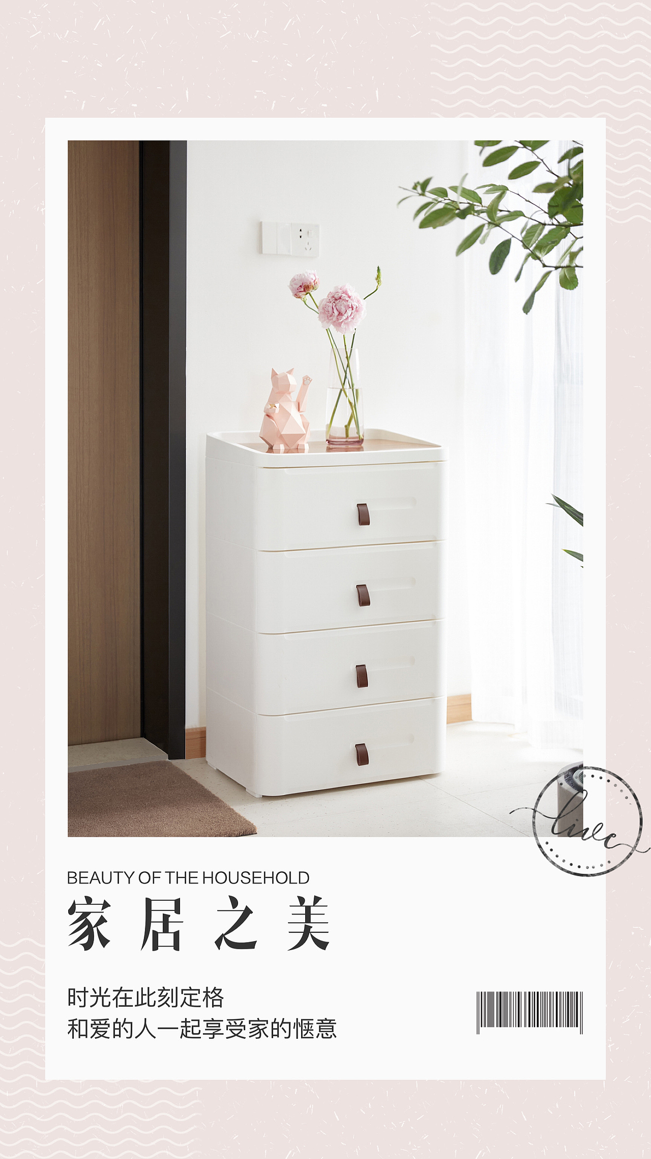 家具拍摄| 网纳家具