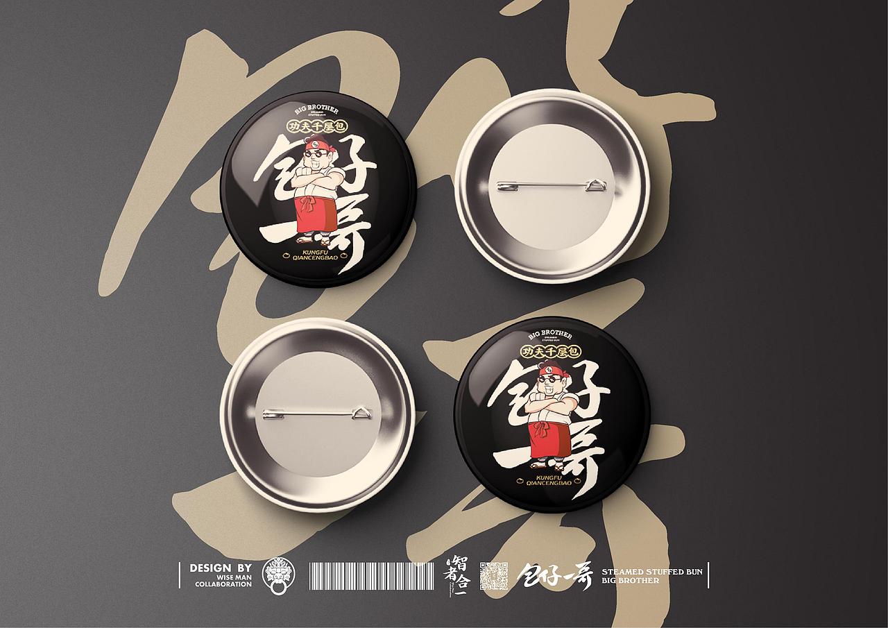 包仔一哥品牌设计案例