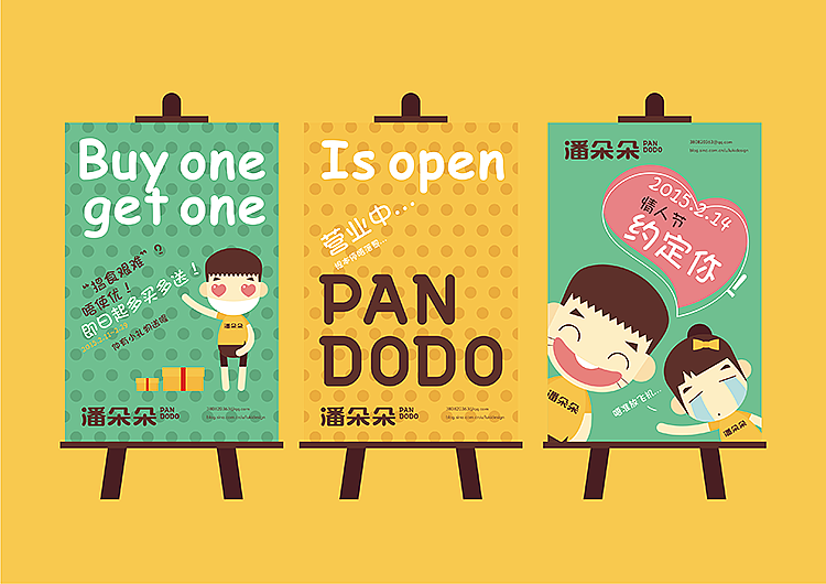 PANDODO 潘朵朵 曹传奇作品