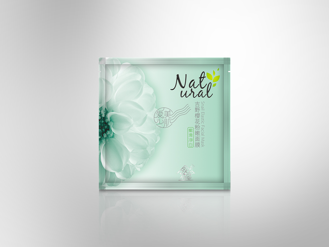 花萃面膜包装（图ZNjM4MTAxMTY=） - 包装 - 站酷设计师Ray05原创素材 - 站酷ZCOOL