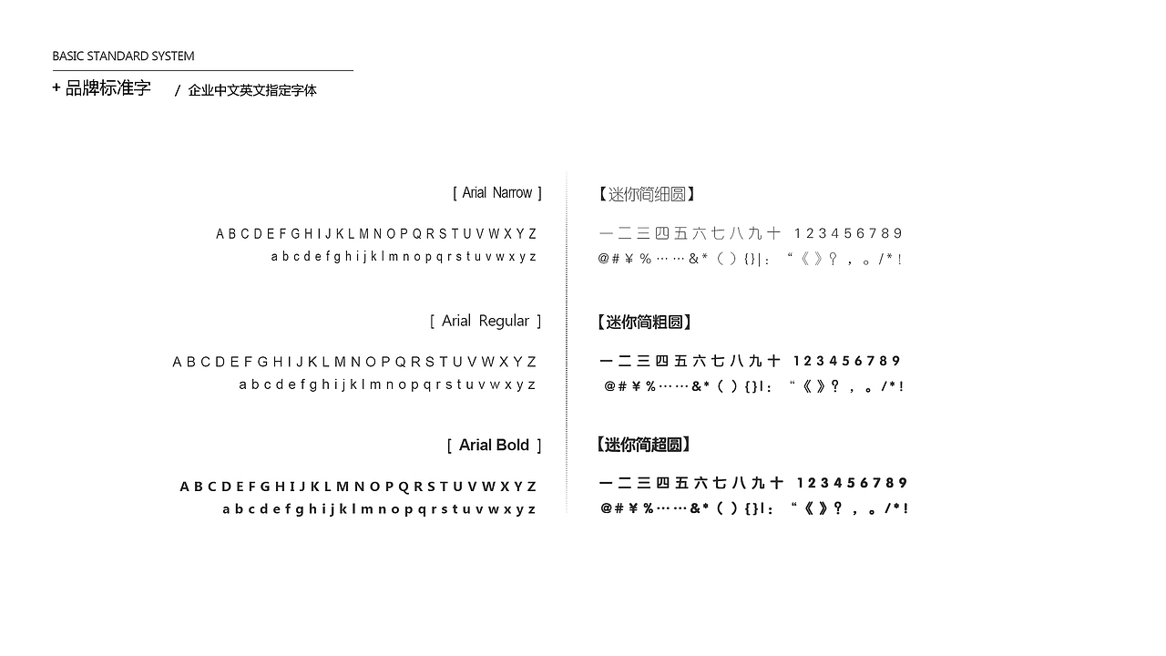 优爱齿科医疗vis