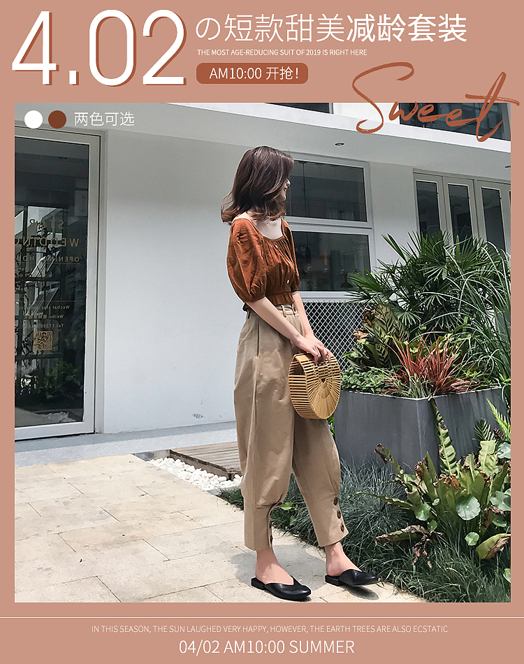 手机女装海报（图ZMTU0MTAzMTU2） - 其他平面 - 站酷设计师梅子宁0411原创素材 - 站酷ZCOOL