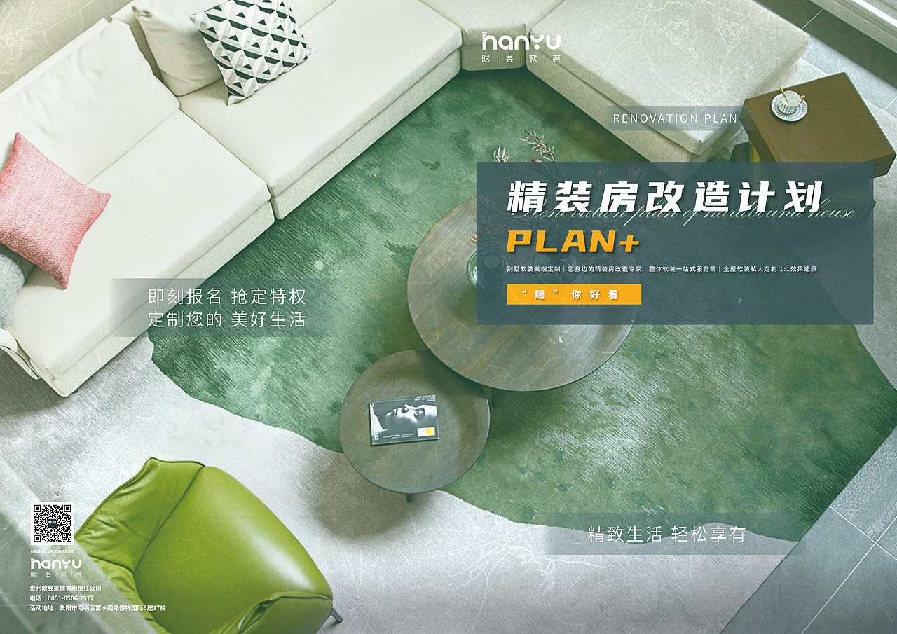 DM单（图ZMjQ1MjQ4OTU2） - 宣传物料 - 站酷设计师月亮上面有个你原创素材 - 站酷ZCOOL