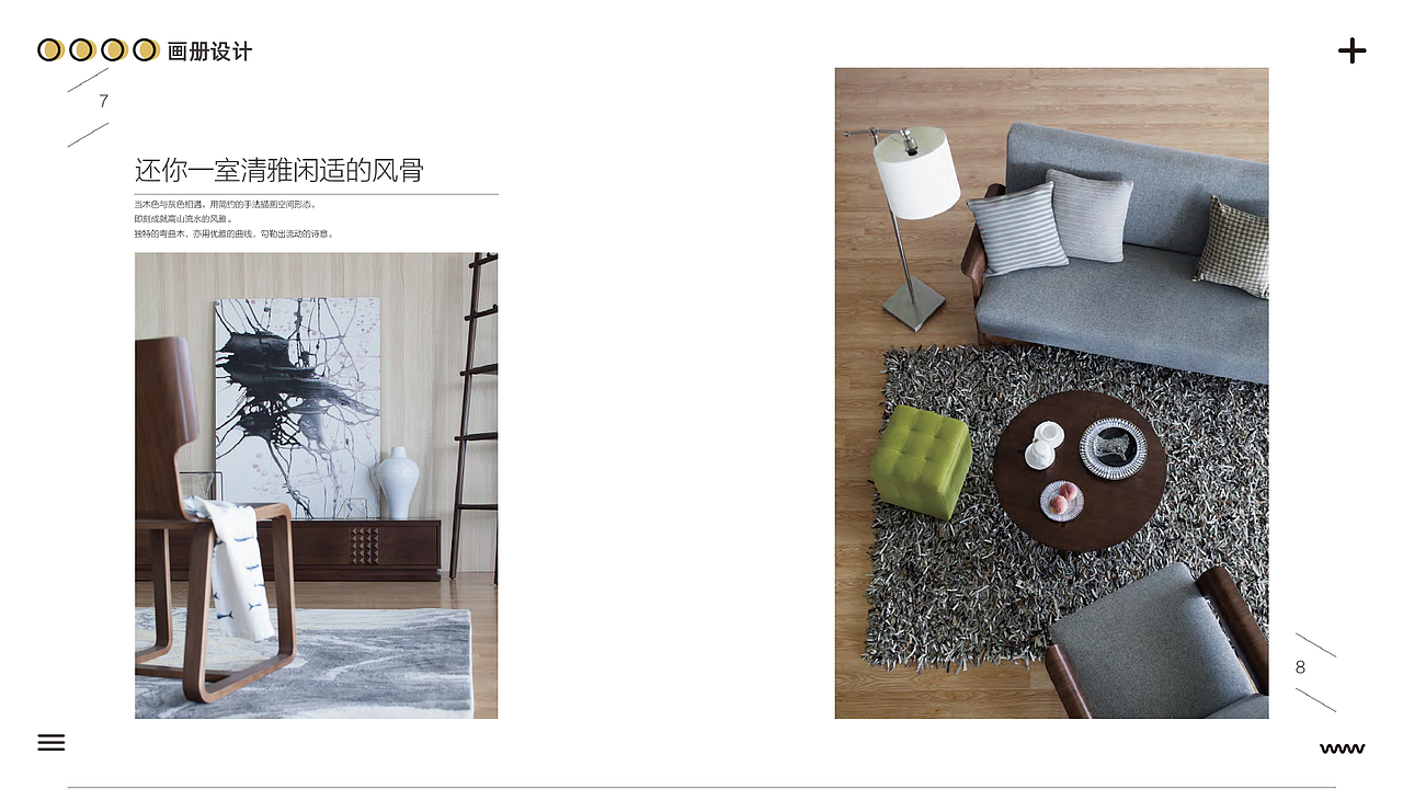 个人作品集-文创产品