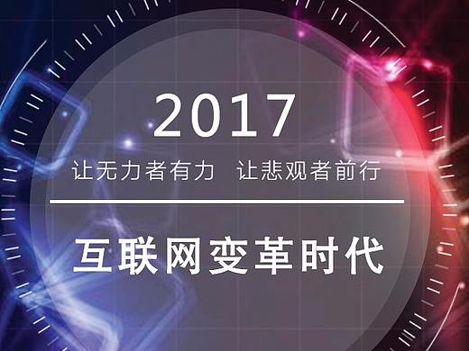 最近做的H5