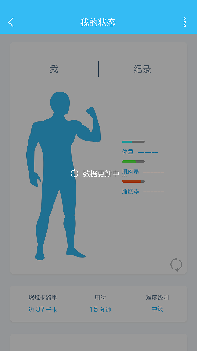 Boom运动app界面设计（个人专享版）（图ZOTk2NDkyMDQ=） - APP界面 - 站酷设计师油焖葫芦原创素材 - 站酷ZCOOL