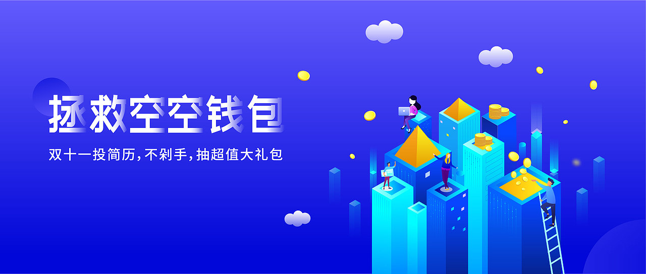 网页设计（图ZMTQ1MzQ3NDc2） - 宣传物料 - 站酷设计师瑶瑶君原创素材 - 站酷ZCOOL