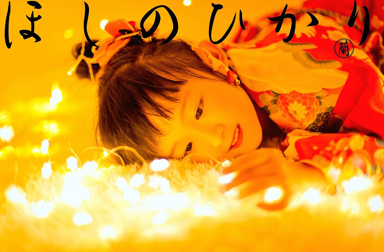 【灯笼景-儿童和服】（图ZMTUzMjc4NTQ0） - 人像摄影 - 站酷设计师Nanako_Studio原创素材 - 站酷ZCOOL