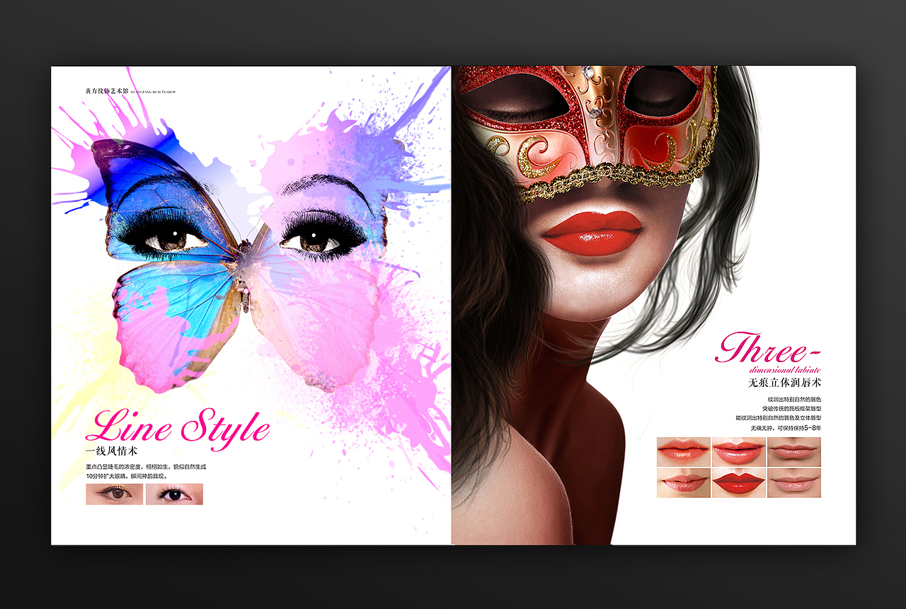 黄方纹绣艺术画册