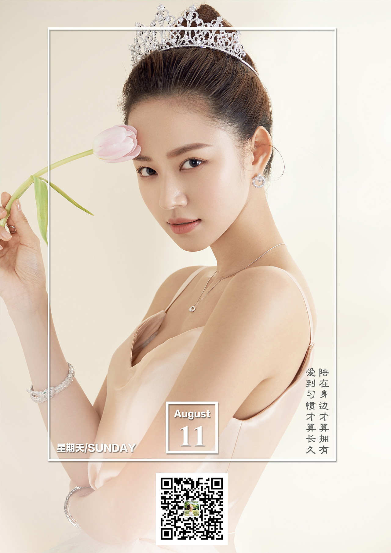 婚纱摄影早安图（图ZMTcyNDE3MTE2） - 海报 - 站酷设计师无敌钢炮原创素材 - 站酷ZCOOL