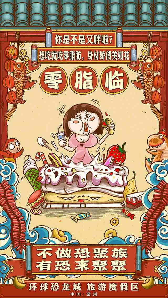 2016创意H5（图ZNjkzMzQ4ODQ=） - 移动端网页 - 站酷设计师AKyu原创素材 - 站酷ZCOOL