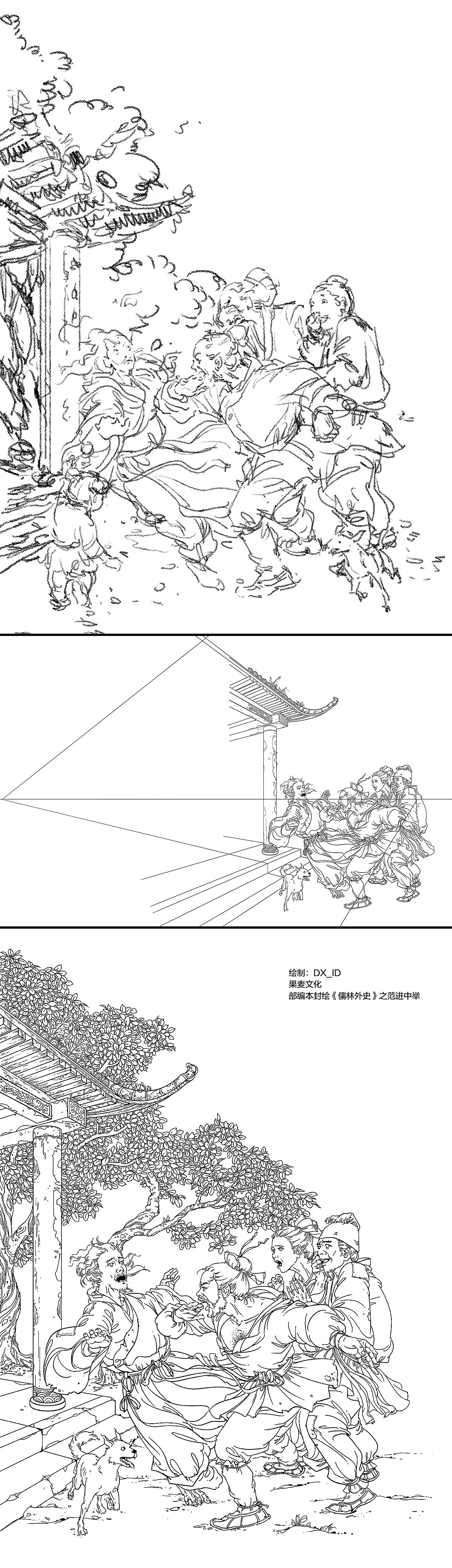 2189 一些插图整理（图ZMTI5NTg5MDgw） - 绘画 - 站酷设计师DX_IDO原创素材 - 站酷ZCOOL