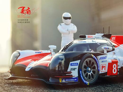 田宫 1:24 丰田Gazoo勒芒赛车 TS050 Hybrid